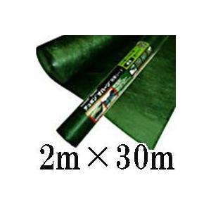 デュポン ザバーン 防草シート 240グリーン 2m×30m 厚さ0.64mm XA