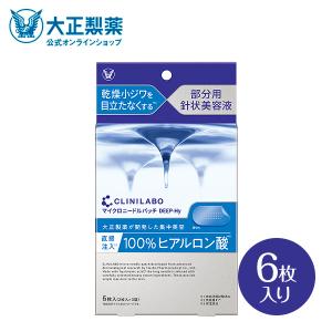 ナガセ ラシサ マイルド チューニング ローション 150mL 化粧水【長瀬