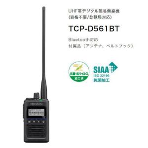 ICOM（アイコム） BC-161#22 シングル充電器 デジタル簡易無線 / 一般
