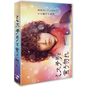 ラストマン DVD BOX 全話収録「輸入盤」 : TAKAストア - 通販 - Yahoo