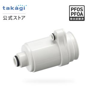 2026年2月】タカギ 浄水器 jc0032（タカギ／浄水器カートリッジ）の