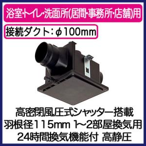 三菱（MITSUBISHI） 三菱電機 VD-20ZC14-IN ダクト用換気扇 天井埋込形