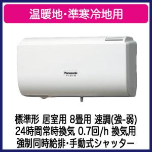 日立（HITACHI） 浴室換気暖房乾燥機 HBD-500S 浴室暖房専用機(防水