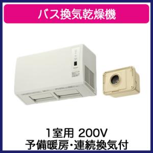 Panasonic（パナソニック） FY-13UG6V バス換気乾燥機 バスカン 電気式
