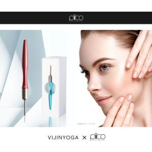 小顔スティック ピコ 【Pico】国内正規品 ゴールド 美顔器 美顔