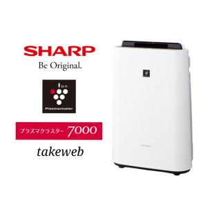 SHARP（シャープ） 加湿 空気清浄機 KC-J50C-H プラズマクラスター