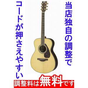 YAMAHA（ヤマハ） 調整済 LL16D ARE アコースティックギター : タケヤ
