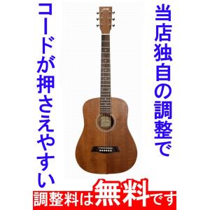 Morris Morris R-011LH NAT レフティ 左利き用 モーリス フォーク