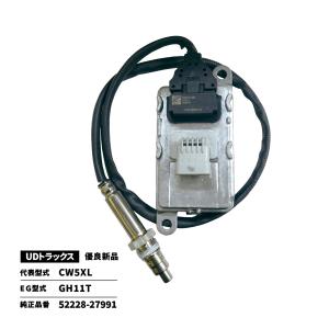 三菱ふそう NOxセンサー キャンター 代表型式／FEB50 純正品番