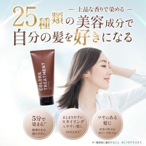 CD34 K Na.be ナイブ ヘアカラーシャンプー CB チョコレートブラウン