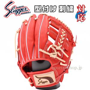 久保田スラッガー（KUBOTA SLUGGER） あすつく KSN-AR4 KSオレンジ