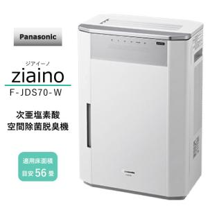 空気清浄機 20畳 酸化チタン光触媒搭載 プリマヴェーラ OP-Z201A アル