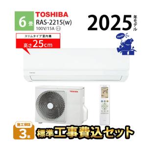 Panasonic（パナソニック） エアコン 冷暖房 快適 省エネ ルーム