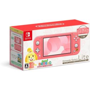 任天堂（Nintendo） 【新品】1週間以内発送 Nintendo Switch Lite