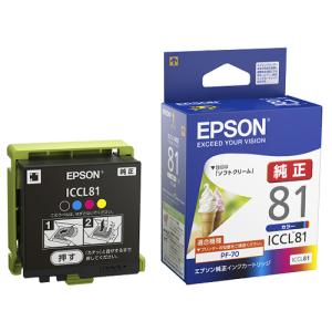 エプソン（EPSON） インク 純正 カートリッジ インクカートリッジ