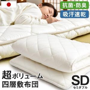 ニトリ（NITORI） 高反発 敷布団 セミダブル(プレミアサポート F2301