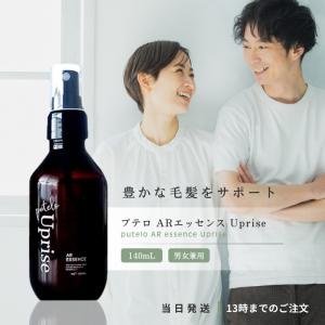 プテロ AR エッセンス plus+ ヘアトニック 140ml LSC : B.F SHOP Yahoo