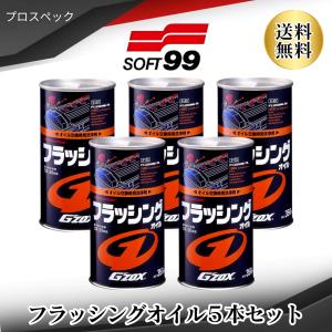 PITWORK お買い得2本セット PIT WORK エンジンオイル添加剤エンジン