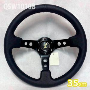 アークヒル 35cm ブラウン 高級ウッドステアリングホイール QSW1003