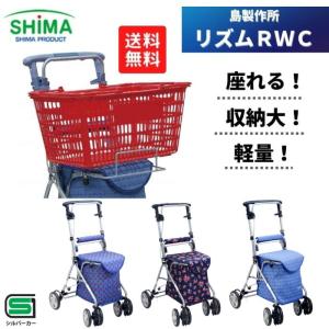 Tacaof シルバーカー 幸和製作所 テイコブボルサ WS01 歩行介助 補助具