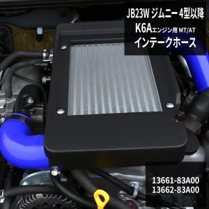 三菱（MITSUBISHI） ランエボ 7 8 9 インタークーラーホース 6点セット