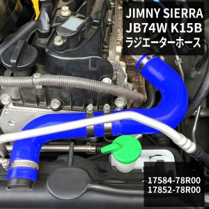 日産（NISSAN） PS13/RPS13 シルビア 180SX ラジエターホース シリコン