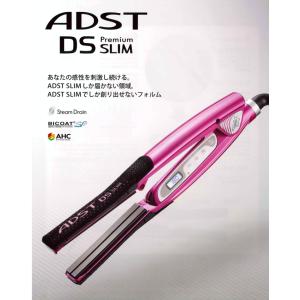即納 送料無料 アドスト プレミアム DS2 FDS2-25 オレンジ アイロン 60