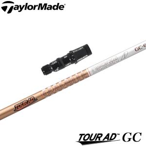 在庫限り キャロウェイ用互換スリーブ付きシャフト 三菱ケミカル