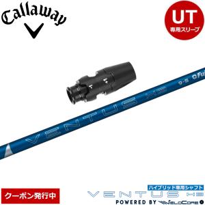 Callaway（キャロウェイ） UT専用 スリーブ付きシャフト