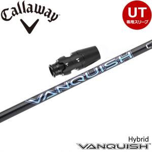 キャロウェイUT用互換スリーブ付きシャフト USTマミヤ ATTAS MB HY