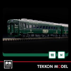 トミックス Nゲージ TOMIX 97964 特企 キハ147形（日田彦山線BRT