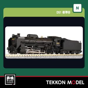 カトー（KATO） 10-1499 D51 200＋35系〈SL「やまぐち」号〉 6両セット