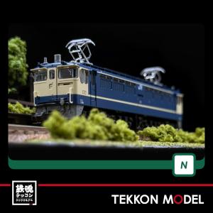 トミックス 97635 TOMIX JR 287系特急電車 (くろしお) 増結セット(3両