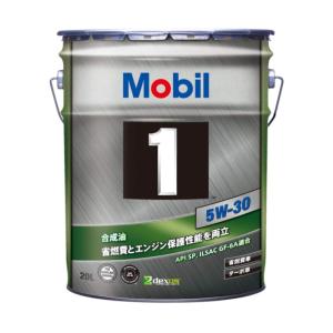 モービル1 ハイマイレージ 10w-30 3L Super(TM) 2000 High Mileage 10W