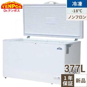 テンポスオリジナル冷蔵冷凍機器の通販ならテンポスドットコム