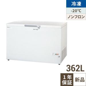 業務用冷凍ストッカーチェストタイプの通販ならテンポスドットコム