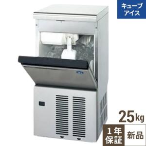 ホシザキ（HOSHIZAKI） 業務用全自動製氷機 キューブアイスメーカー IM