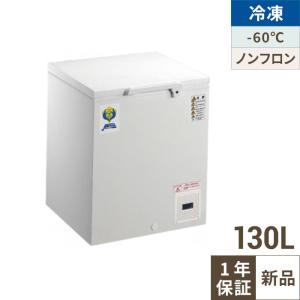 冷凍ストッカー