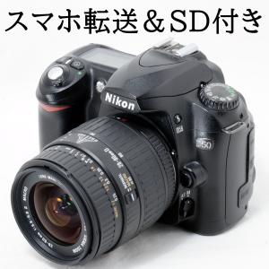 ニコン（Nikon） 中古 1年保証 良品 Nikon D50 レンズキット ブラック
