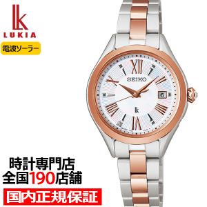 LUKIA セイコー ルキア スタンダードコレクション SSVV084 レディース