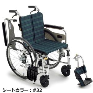 MW-SL5B 車椅子(車いす) 松永製作所製 セラピーならメーカー正規保証