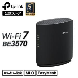 TP-Link（ティーピーリンク） BE19000 トライバンドWi-Fi 7ルーター