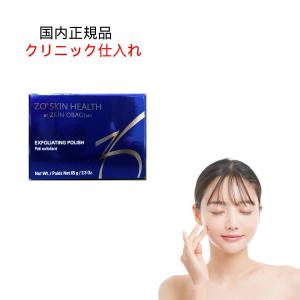 ZO SKIN HEALTH（ゼオスキンヘルス） [国内正規品]ゼオスキン エクス