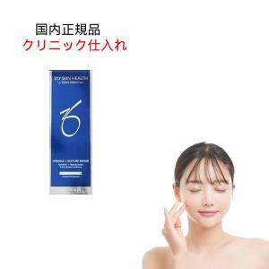 ZO SKIN HEALTH（ゼオスキンヘルス） ゼオスキン RNクリーム 50ml 保湿