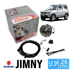 ジムニーJA11ダウンギア☆トレイルギア6．5 : ワイエーカンパニーま