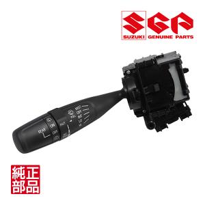 スズキ純正 時間調整機能付 間欠ワイパーレバースイッチ 37310-50M20