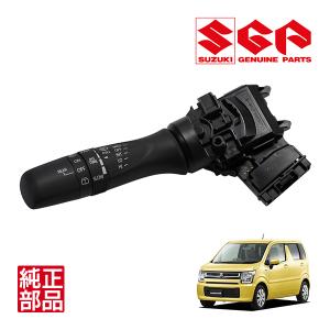 スズキ純正 間欠ワイパーレバースイッチ 時間調整機能付 37310-74P20