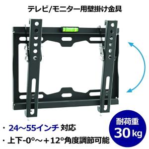 SONY（ソニー） テレビ用壁掛けユニット（金具） SU-WL900 : 音と映像