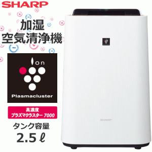 SHARP（シャープ） KI-RS40-W プラズマクラスター25000 加湿空気清浄機