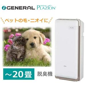 富士通（FUJITSU） 脱臭機 ゼネラル HDS-302R フィルター交換不要